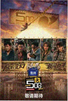 老宅书房场景卡片配图